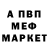 Альфа ПВП кристаллы Mank Houdy