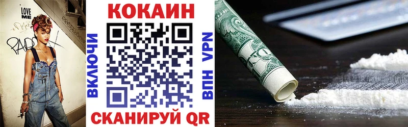 Кокаин Fish Scale  Асбест 