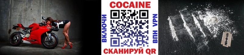 Cocaine Эквадор Асбест