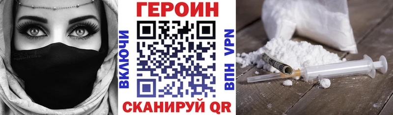 продажа наркотиков  Асбест  OMG ссылка  ГЕРОИН белый 