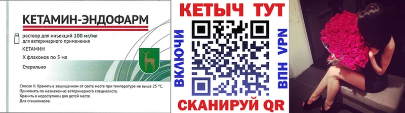 купить наркотики цена  Асбест  Кетамин ketamine 