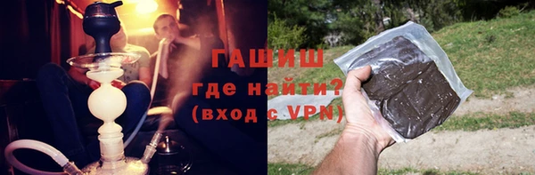 прущий лед Аркадак