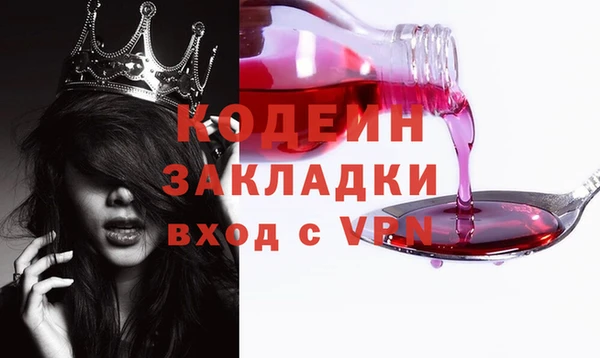 героин Армянск