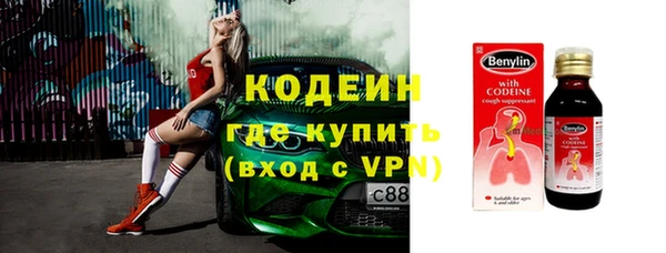 альфа пвп Пролетарск