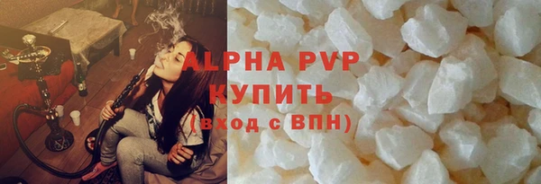 героин Армянск
