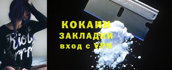 прущий лед Аркадак