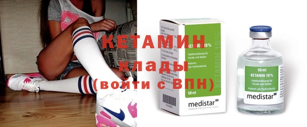 прущий лед Аркадак