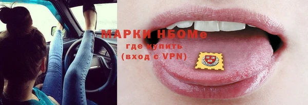 героин Армянск