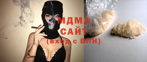 бошки Арсеньев