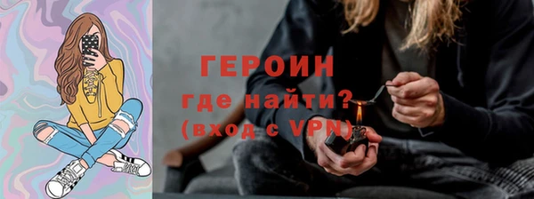 альфа пвп Пролетарск
