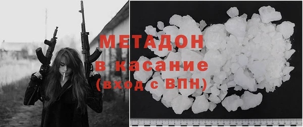 героин Армянск