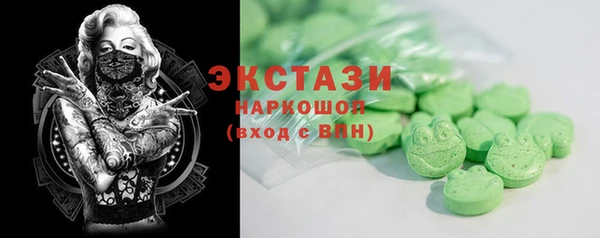 героин Армянск