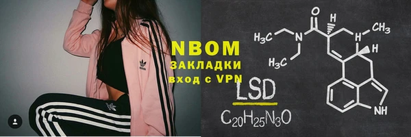 амфетамин Протвино
