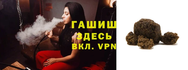 прущий лед Аркадак