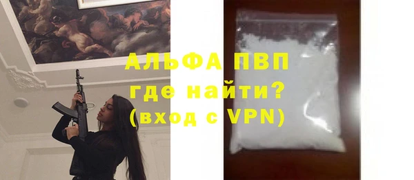 амфетамин Протвино