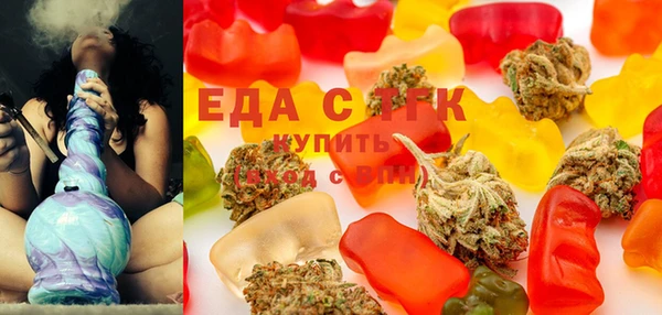 экстази Рославль