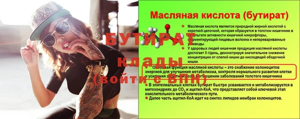 бошки Арсеньев