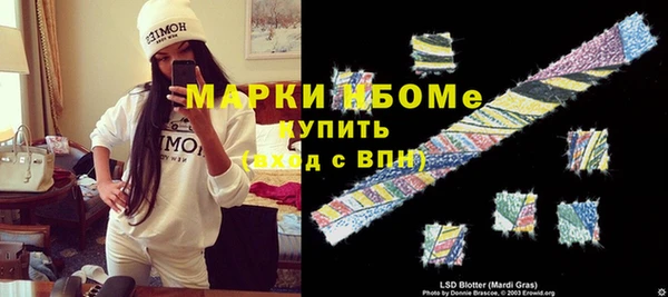 прущий лед Аркадак