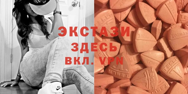 прущий лед Аркадак