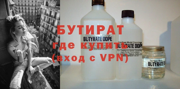бошки Арсеньев