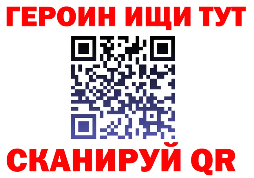 Героин VHQ как войти darknet omg Асбест