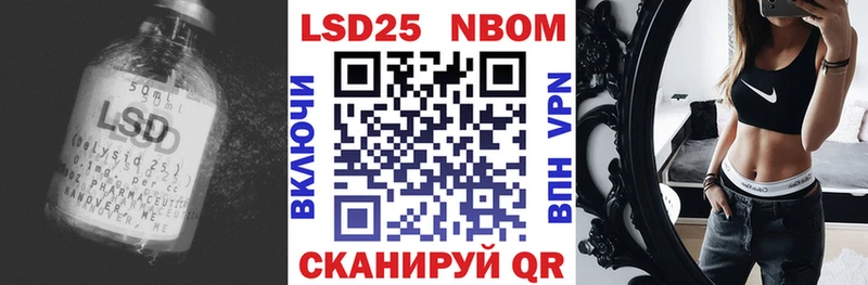 цены наркотик MEGA как войти LSD-25 экстази кислота Асбест