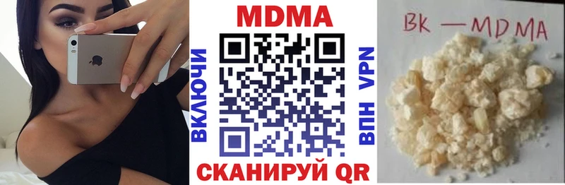 где продают наркотики  Асбест  MDMA Molly 
