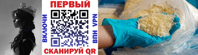 Первитин Декстрометамфетамин 99.9% МЕГА Асбест