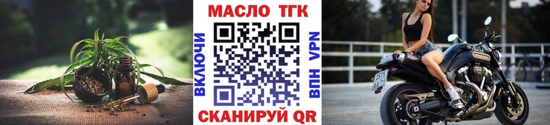ТГК Wax  Асбест 